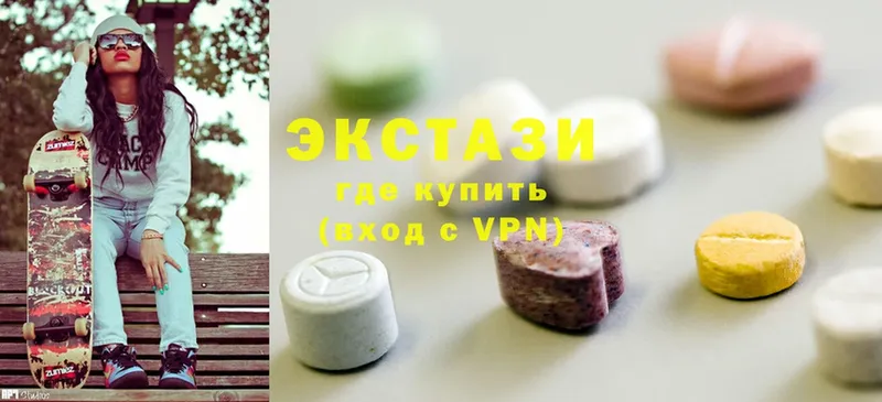 мега вход  купить   Козельск  Ecstasy бентли 