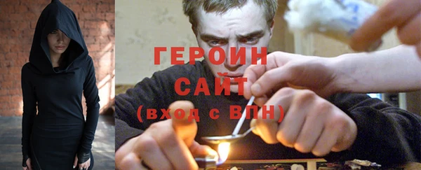 винт Бородино